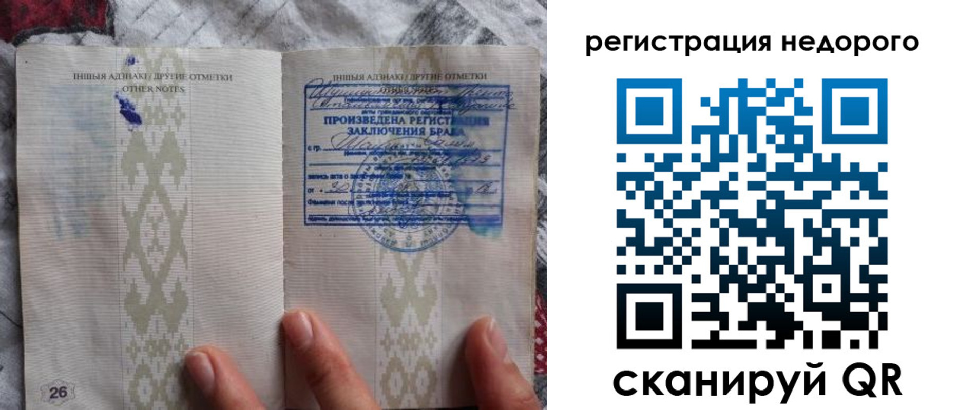 прописка в квартире в Алейске